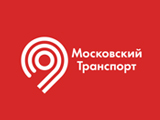 Московский транспорт