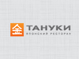 Тануки