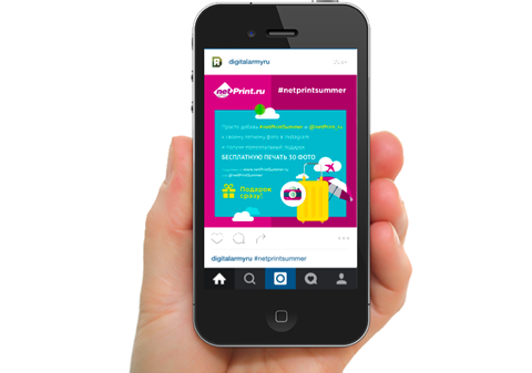 netPrintSummer сообщение